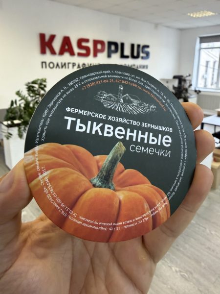 Бирдекель Костер