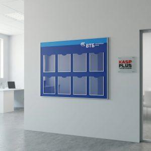 Информационные стенды
