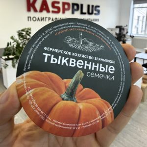 Бирдекель Костер