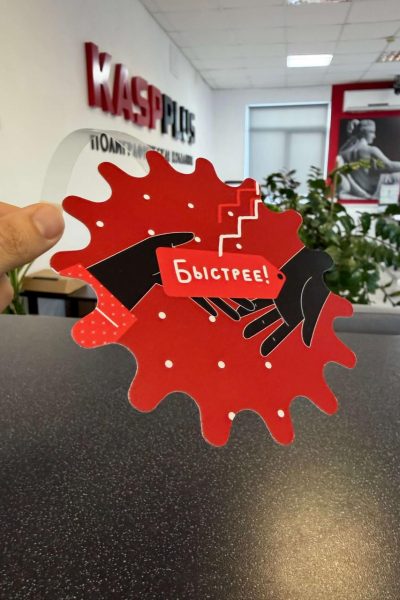 photo_13_2026-01-24_18-22-42