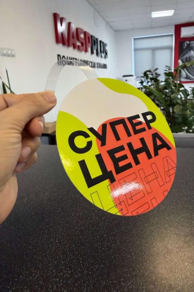 photo_17_2026-01-24_18-22-42