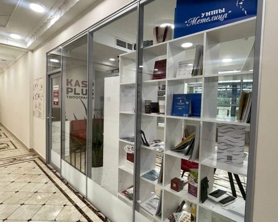 Типография Касп Сочи