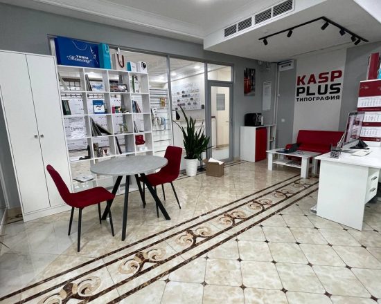 Типография Касп Сочи