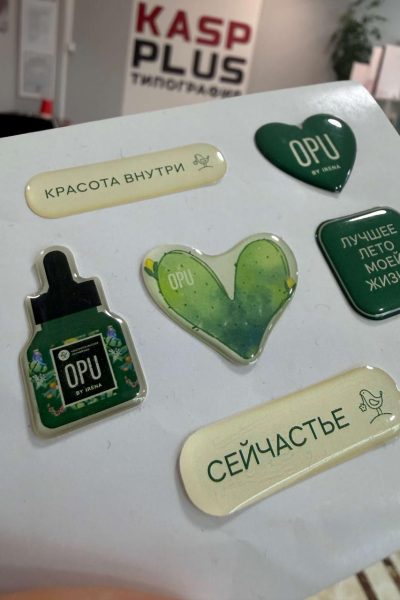 Этикетки объемные