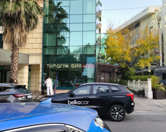 Типография Касп Сочи