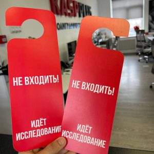 Хенгеры