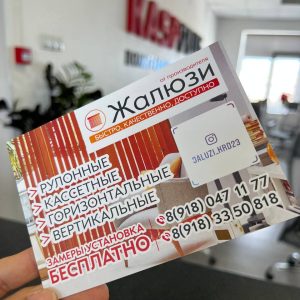 Листовки
