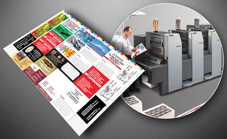Печать визиток на профессиональном оборудовании